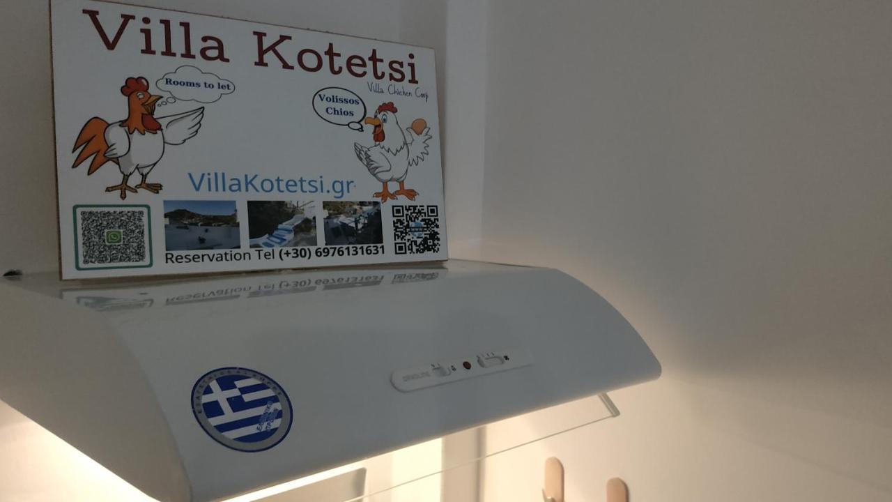 Villa Kotetsi - Rooms To Let - Volissos - Chios Exterior photo