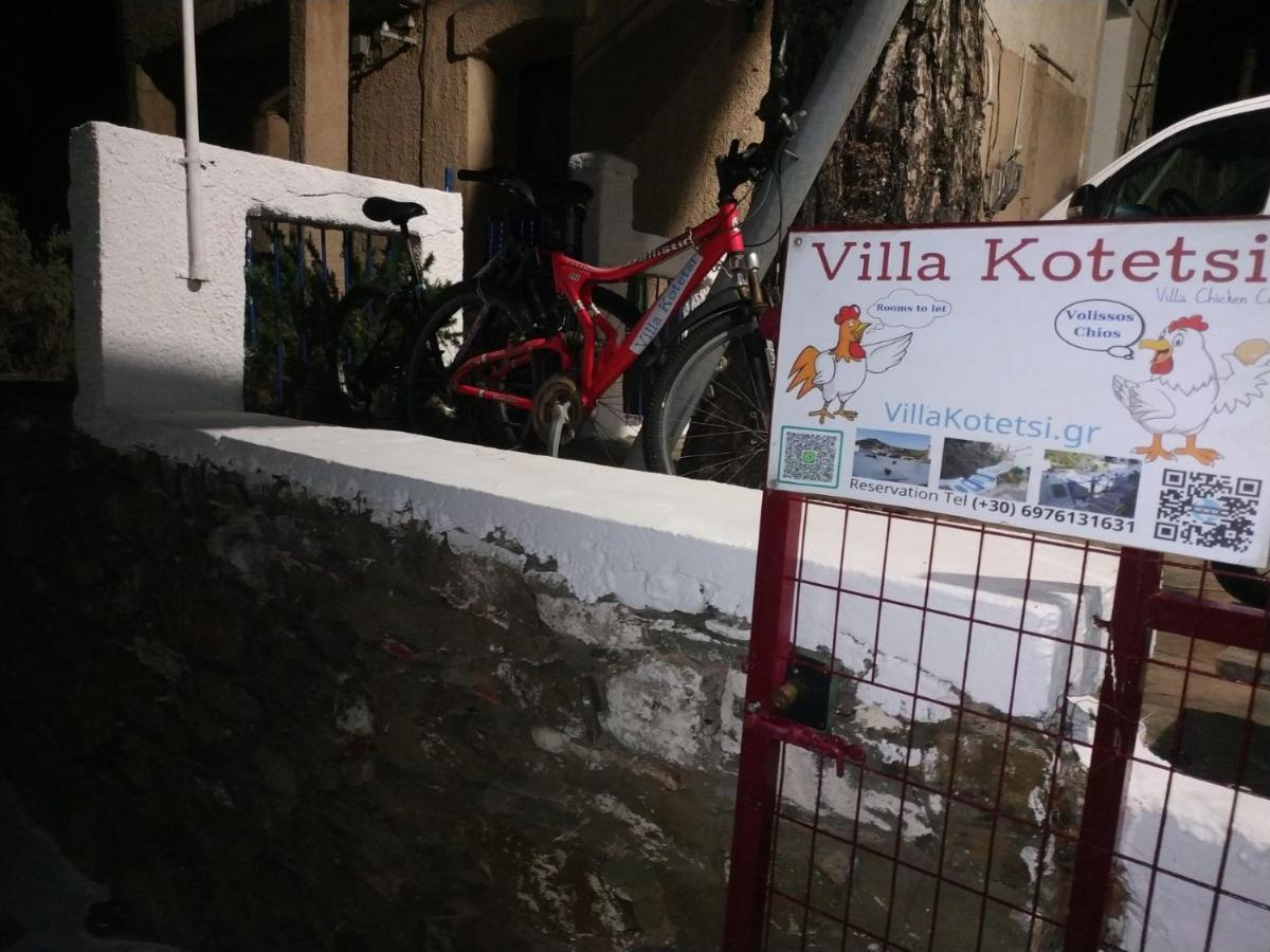 Villa Kotetsi - Rooms To Let - Volissos - Chios Exterior photo